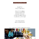 점심시간에 사무실에서 <b>엣지</b>있게 쫀득이 먹기