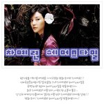 영화 므이의 여주인공 차예련 <b>헤어</b>스타일 엿보기