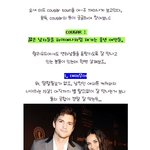 세기의 연하남,<b>연상녀</b> 커플!