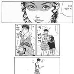 일본판 <b>루저</b> ㅋㅋㅋ