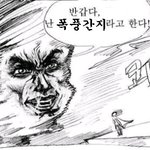 <b>폭풍</b>간지란걸 보여드릴게요!!