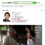 유승호<b>켄터키</b>치킨[사진有]