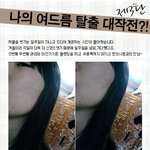 여드름 탈출기 <b>대작전</b> 제 3탄!!! 여드름흉터야 사라지라니~