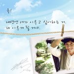 국민남동생에서 훈남으로 자리잡은 이승기 <b>kb</b>금융 cf모델되다!