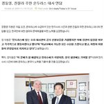 정동영에게 희망을 거는 이유...