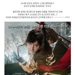 강동원의 메가쓰나미급 초<b>간지</b>포스터 대공개!!!!