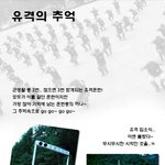 대한민국 남자라면 클릭하지마라...