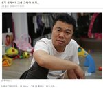 루저논란의 <b>종지부</b>를 찍다... 대박이다ㅋㅋ