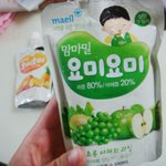 울아기 변비인거 같아서 과일야채<b>주스</b> 먹이고있어요