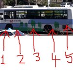 버스 <b>탈때</b> 어디에 타세요~