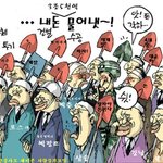 지역 감정까지 부추기는 한나라당 대변인 <b>조윤선</b>