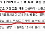 유명 인터넷 쇼핑몰 <b>xx</b>번가 에서 이럴수 있나요...