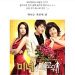 사수본능 <b>발동</b>! 짐승돌 비스트 ost!