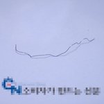 템포 속에 철사가 나왔다네요