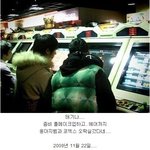 코엑스 오락실에서 찍힌 옥택연-임슬옹