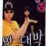 나의 막말에 지친 친구!!!(사진有)