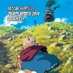 전설의 귀환! 안노 히데아키가 돌아왔다!