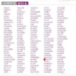 [인증]난당첨됬음.