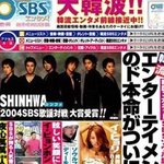 자랑스런 우리나라 화장품! 화장품도 이젠 한류다!!