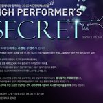 [무료] 2010 시간관리 페스티벌에 <b>초대</b>합니다!