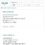 택배앞에서 약해진 슈퍼주니어 <b>은혁</b>ㅋㅋㅋㅋㅋㅋㅋ