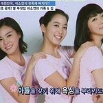 '천사의 유혹' <b>이소연</b>, 미모의 여동생들 공개