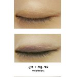 일상생활에서 활용 가능한 아이 메이크업