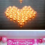 11월 25일 결혼기념일이네요(3주년)