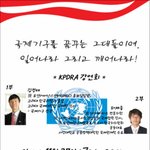 11월 27일 국제기진출강<b>연회</b>에 여러분들 초청합니다^^*