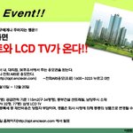 정말로 간절하게 기도하면 이루워 질까요~!