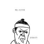 잉여킹의 짤폴더를 1/4만 풀어봄미다.. 무차별 잡짤 <b>대량</b> 드립ㅇㅇ