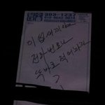 얼마나 열받으셨으면 ㅋㅋ