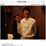 '<b>무도</b>' 뉴욕편 양쉐프, 김희선과 찍은 사진 공개