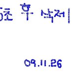 5초후 삭제. 19세 <b>이하</b>만
