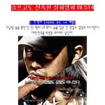 진정한 웰메이드란 이런것! 슬픈<b>잔혹</b>실화 영화모음