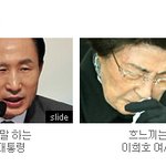 여러분 <b>이사진</b>을 보시고 무엇이 느껴지십니까?