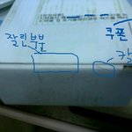 택배중간에 누가 물건을 훔쳐갔습니다...
