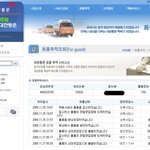 저는 도저히 이해가 가질 않습니다 .택배회사 왜이런가요...