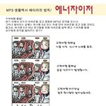 현대 생활백서? <b>노노</b> 학생 생활백서~