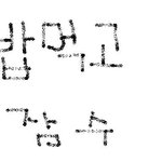 밥먹고 <b>사우나</b> 갈 사람? 부산인데..