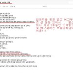 논란의 소개팅녀 원본