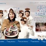 크리스마스를 함께 보내고싶은 <b>2pm</b>~!! <b>2pm</b>은 나의 크리스마스^^