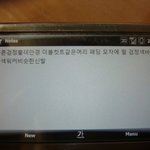 어젯밤 그녀..잘들어가셨나요