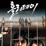 신용대출 금리, 이렇게 결정된다!