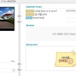택연 <b>우영</b> 미니홈피 업뎃 !