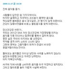 김형석 "조미료 노래, 무차별 쓰나미" 쓴소리!
