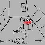 뉴욕 기차역에 버려진 피범벅 <b>피자판</b>;;;;(사진/그림 有)