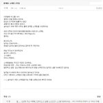 이도경에 이은 <b>생계</b>형 소개팅 어그녀
