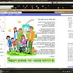 daum에서의 <b>체벌</b>교사 퇴치까페 문제점 있음.