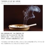 고소영도 거지왕자와 결혼?!